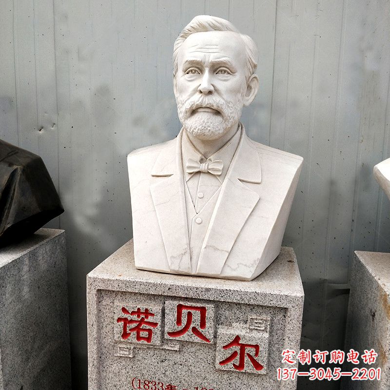 甘肃学校校园名人雕塑之诺贝尔汉白玉石雕头像