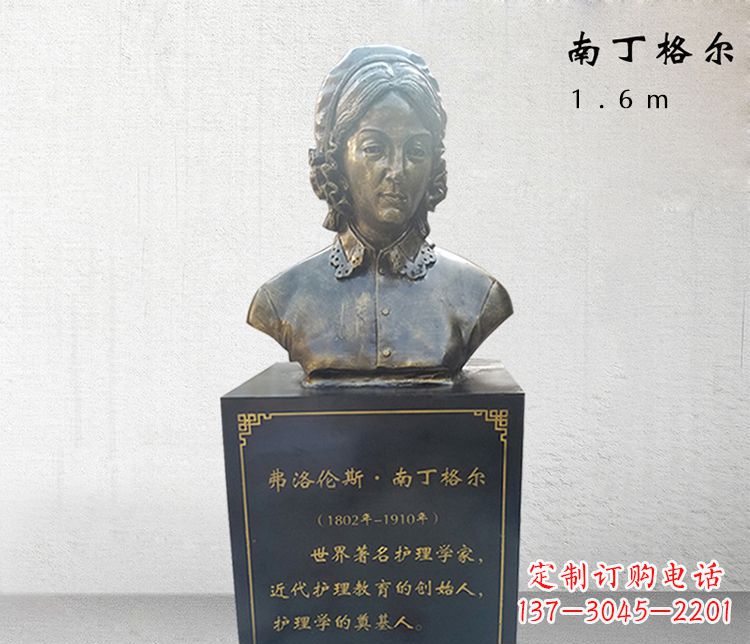 甘肃医院南丁格尔胸像铜雕