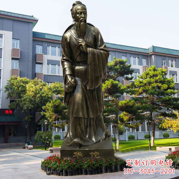 甘肃医院园林外科鼻祖华佗玻璃钢仿铜塑像