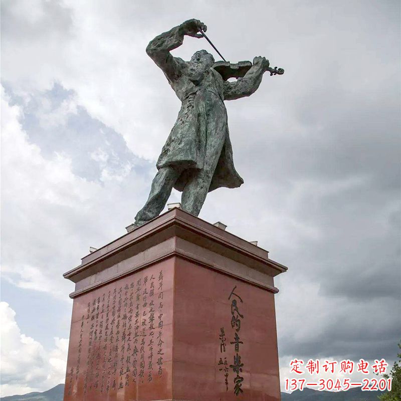 甘肃音乐家聂耳拉小提琴景观名人雕塑