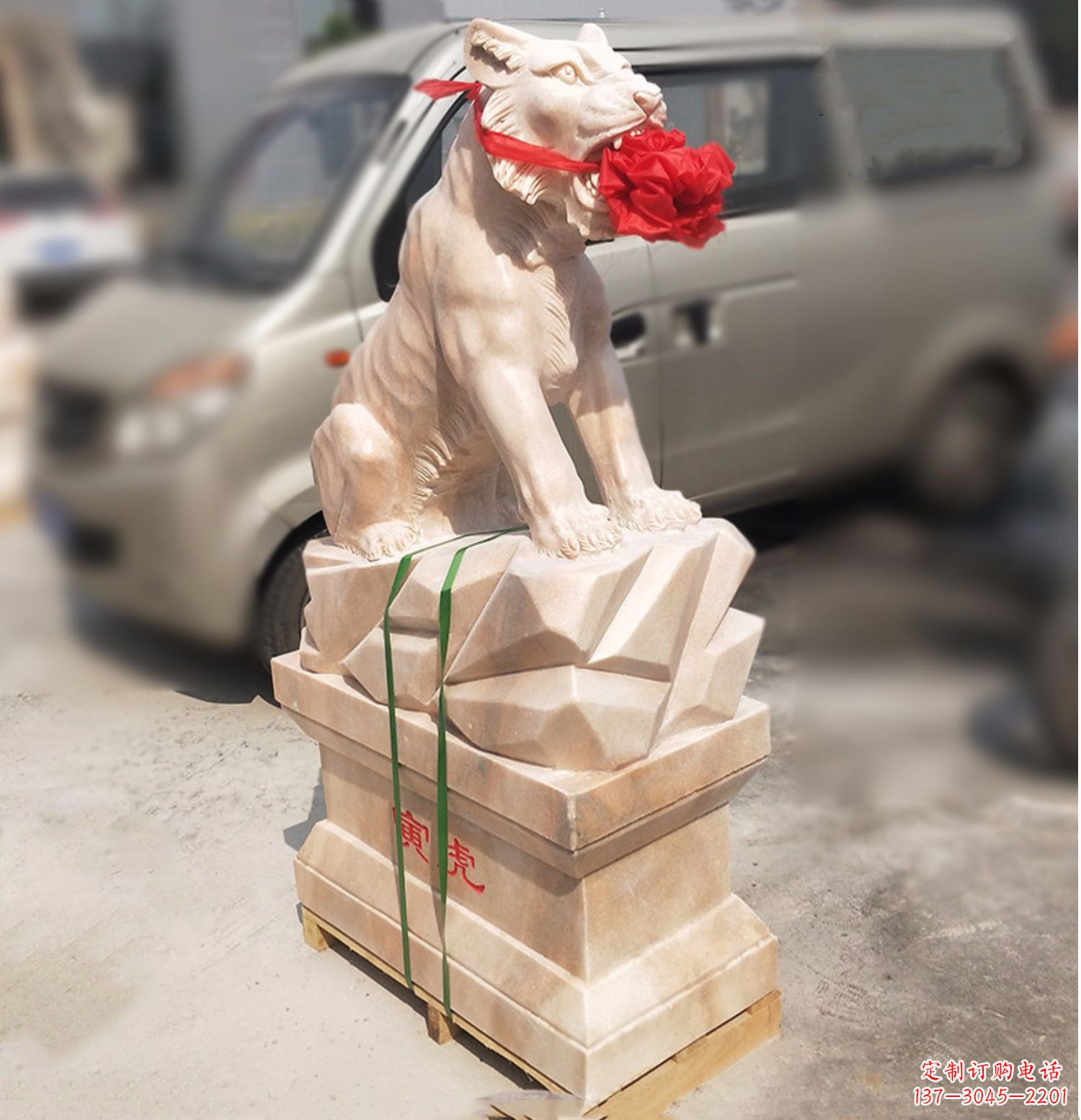 甘肃寅虎-晚霞红12生肖石雕