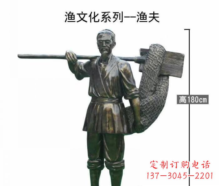 甘肃渔夫人物铜雕