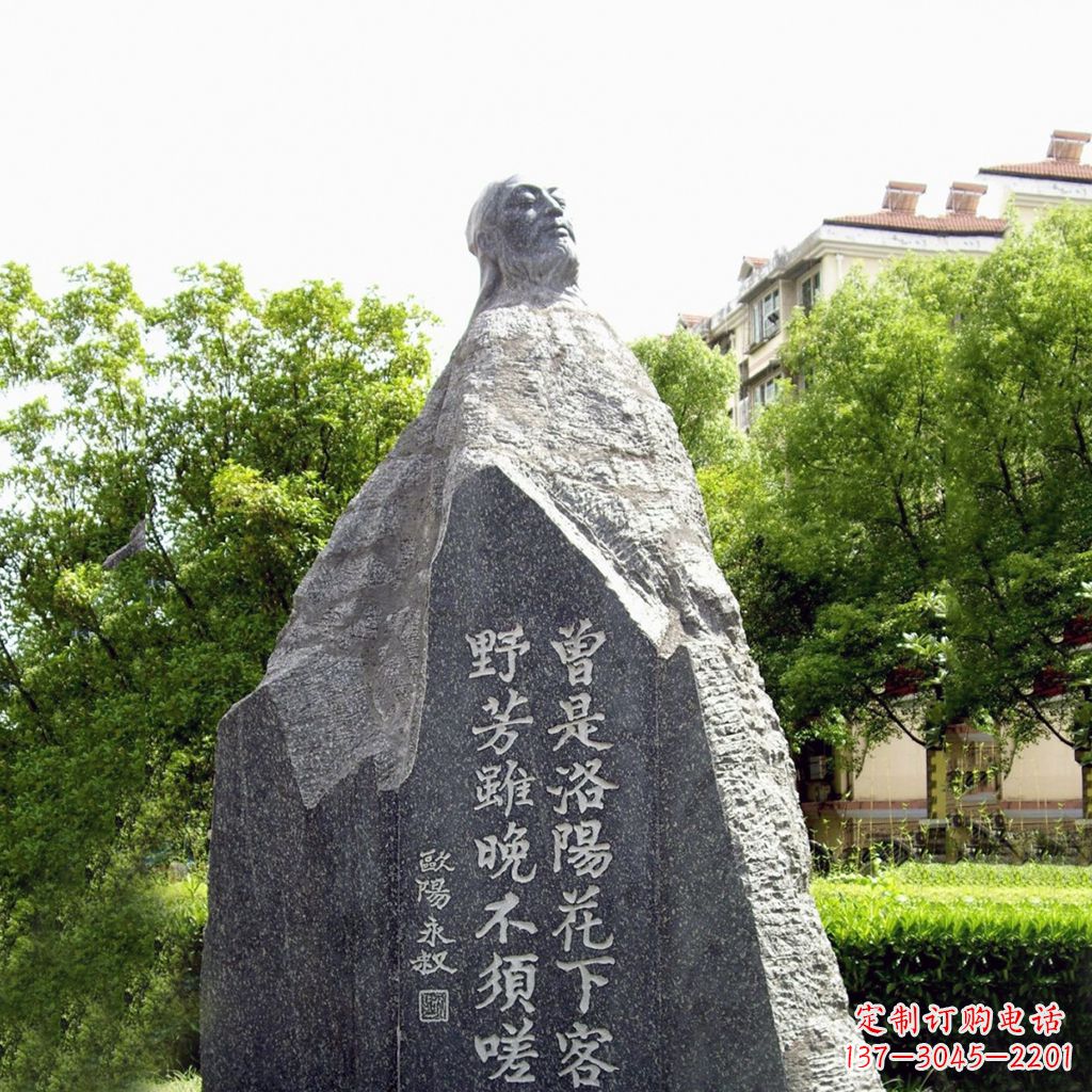 甘肃园林名人雕塑,欧阳修青石雕刻塑像