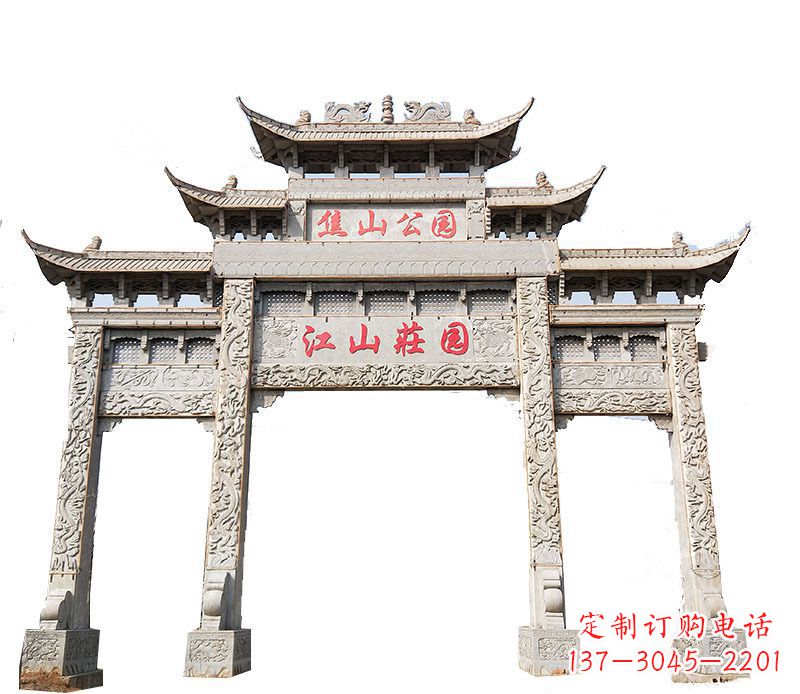 甘肃园林三门牌坊石雕