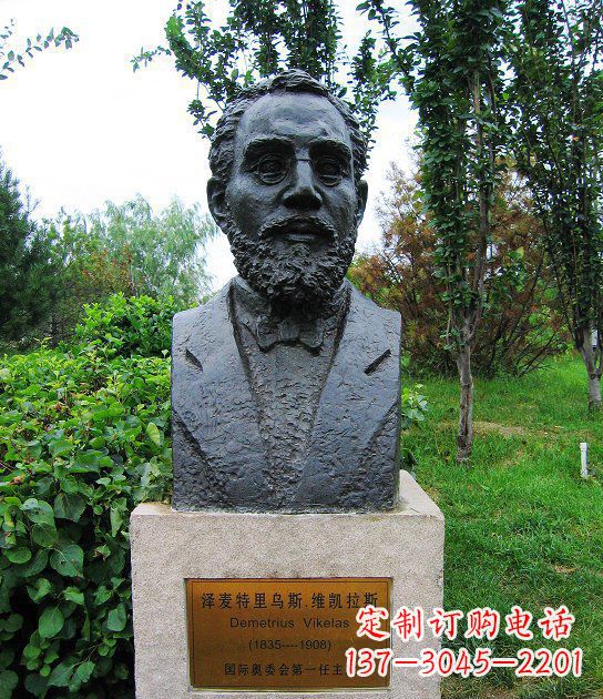 甘肃泽麦特里乌斯奥委会主席胸像西方人物铜雕