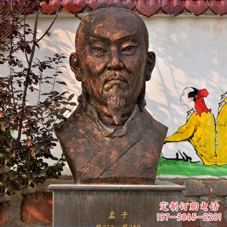 甘肃战国时期著名思想家孟子头像紫铜雕塑