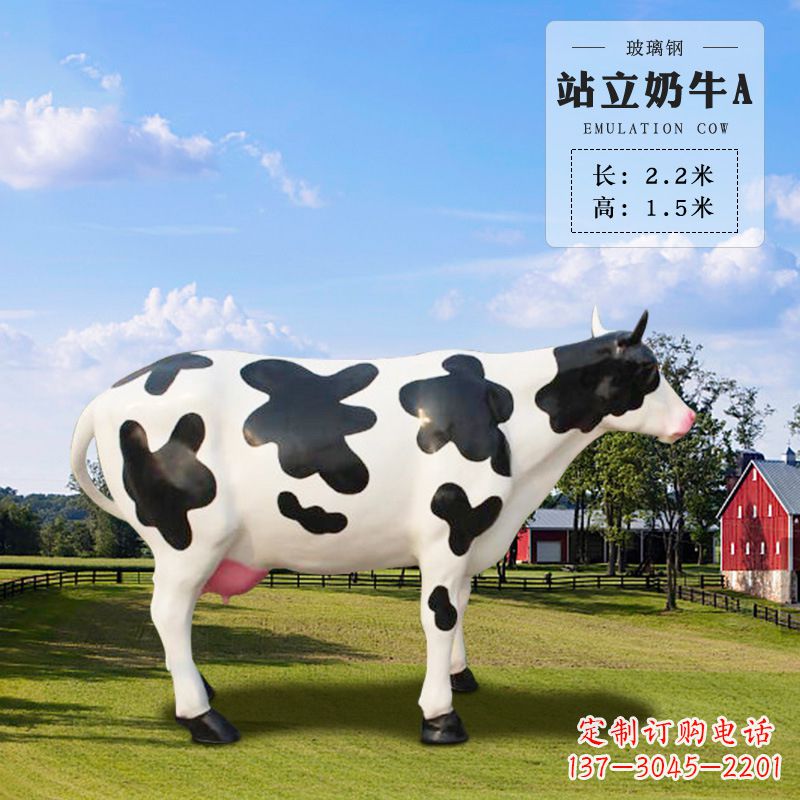 甘肃站立奶牛A-仿真雕塑