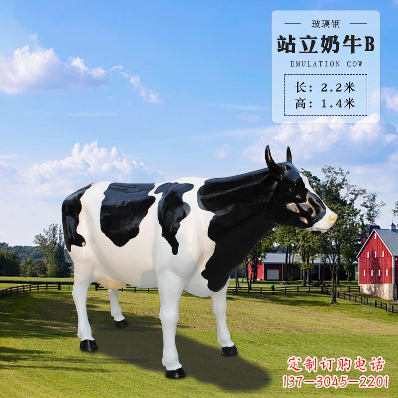 甘肃站立奶牛B-仿真雕塑