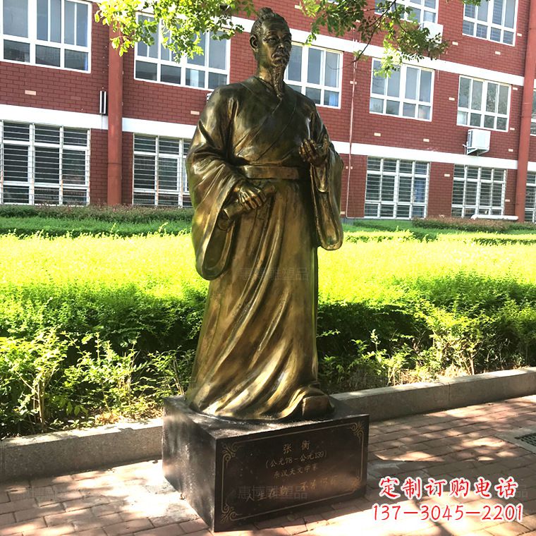 甘肃张衡校园名人铜雕像-纯铜历史人物中国古代科学家雕塑