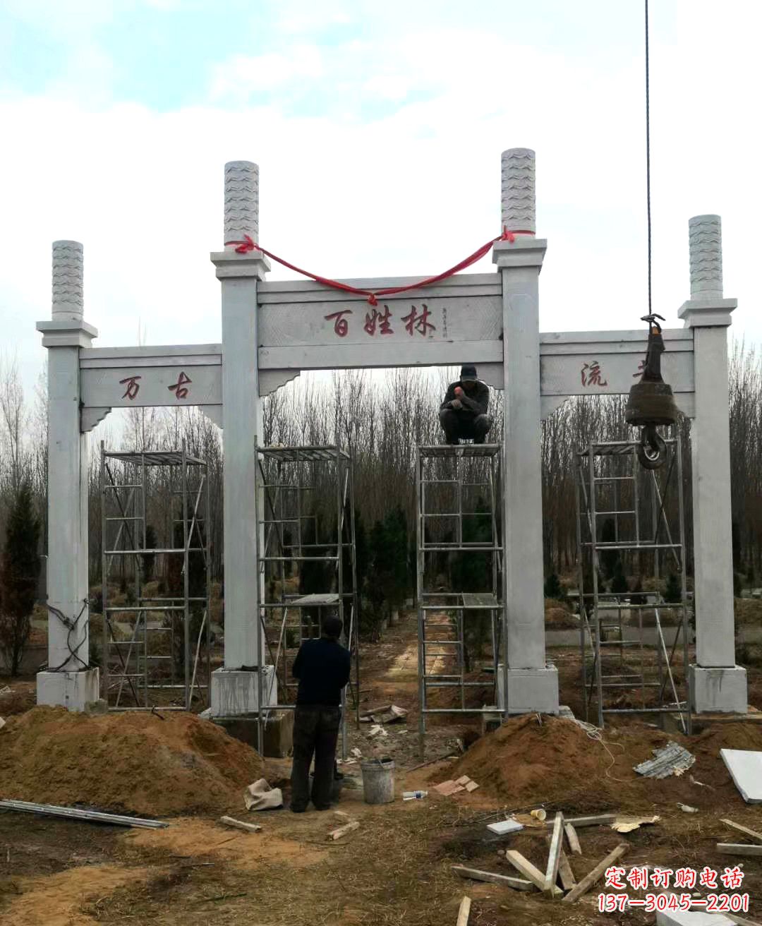 甘肃张掖石雕牌坊