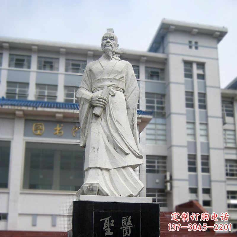甘肃张仲景汉白玉石雕像-医院历史名人古代著名医学家雕塑