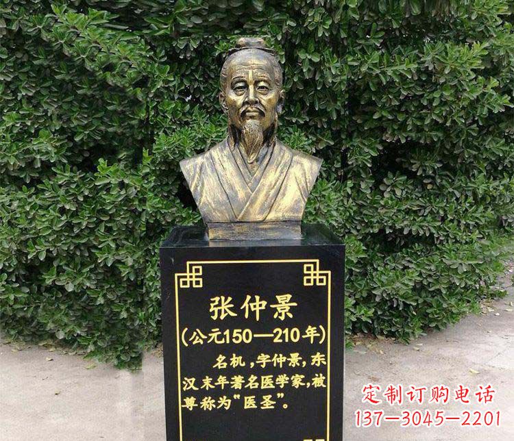甘肃张仲景胸像古代名人铜雕