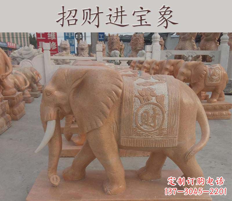 甘肃招财进宝大象石雕