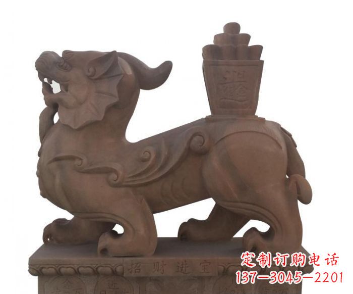 甘肃招财进宝晚霞红驮宝貔貅石雕
