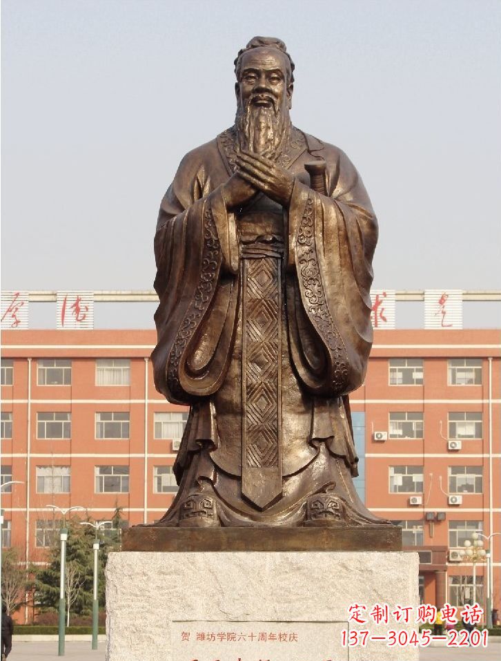 甘肃至圣先师孔子校园名人铜雕