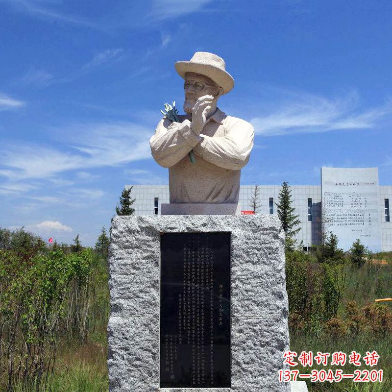 甘肃中国当代名人西北民歌之父王洛宾砂岩石雕