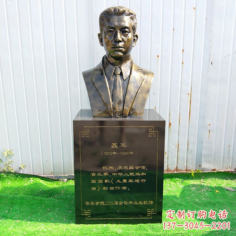 甘肃中国当代著名音乐家聂耳玻璃钢仿铜胸像