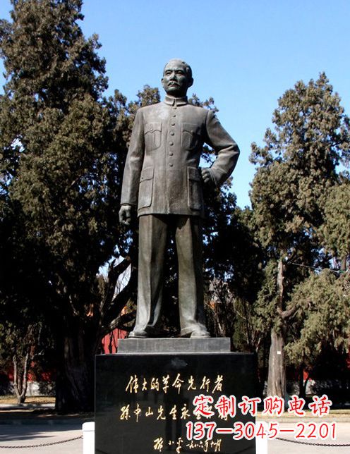 甘肃中国近代伟人孙铜雕像半身像