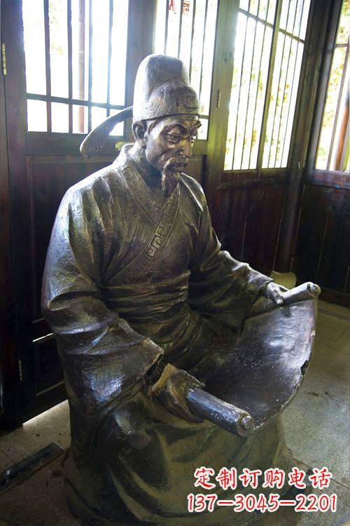 甘肃中国历史名人唐朝著名书法家欧阳询读书雕塑