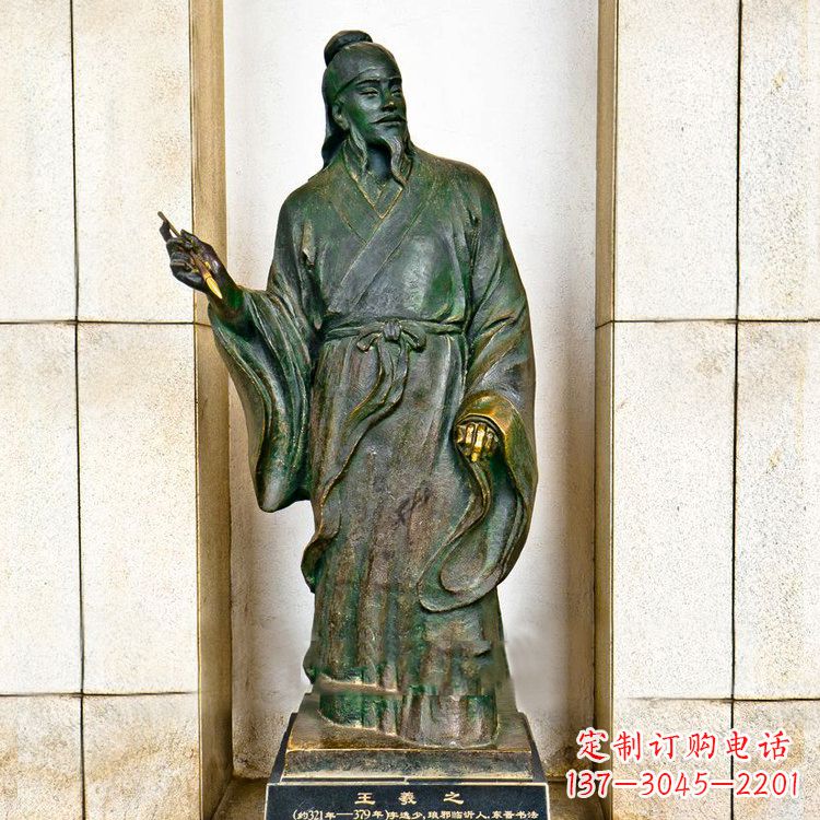 甘肃中国历史名人铸铜王羲之雕像