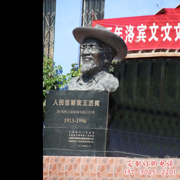 甘肃中国民族音乐家王洛宾头像雕塑