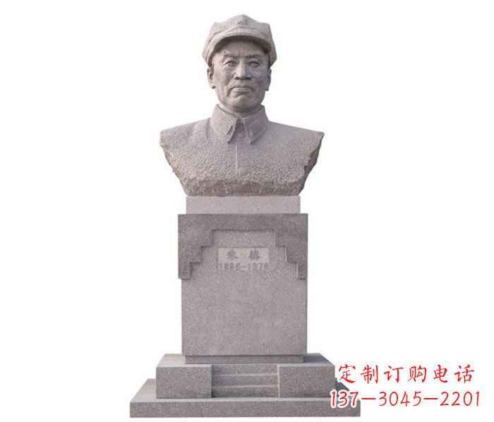 甘肃中华人民共和国十大元帅之首朱德胸像石雕