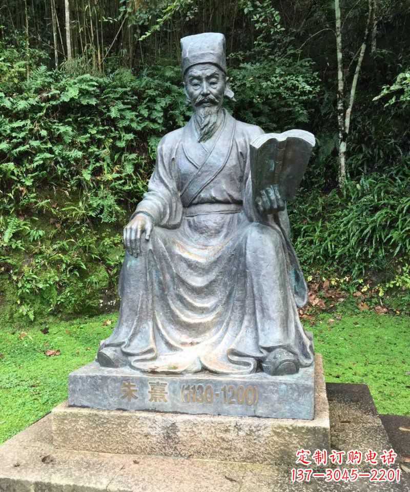 甘肃朱熹古代名人铜雕_1