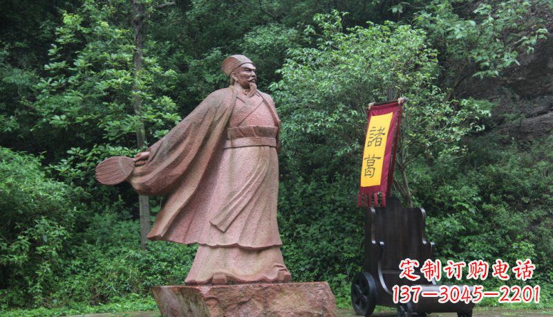 甘肃诸葛亮石雕