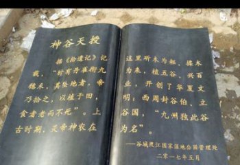 甘肃园林景观大理石书籍石雕 (3)