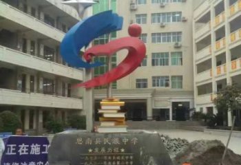 甘肃中学不锈钢标志雕塑