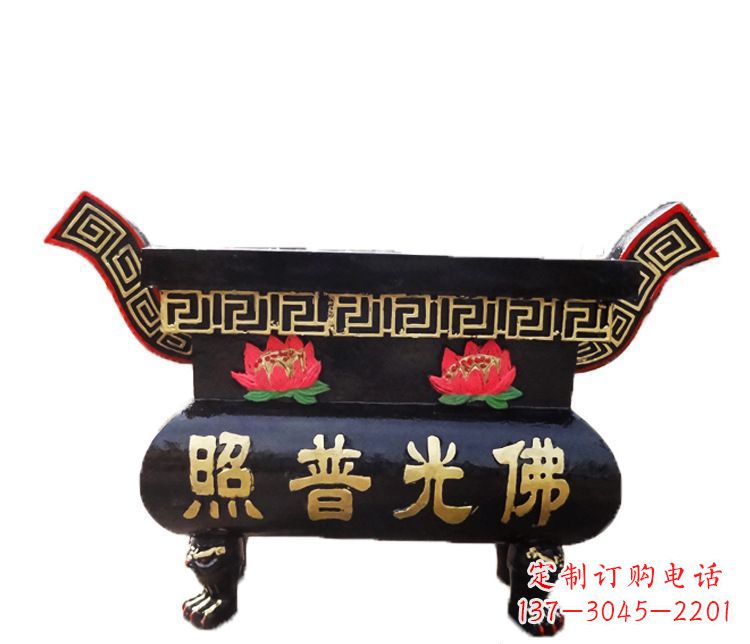 甘肃铸铜佛光普照香炉