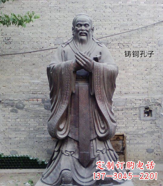 甘肃铸铜孔子校园人物雕塑