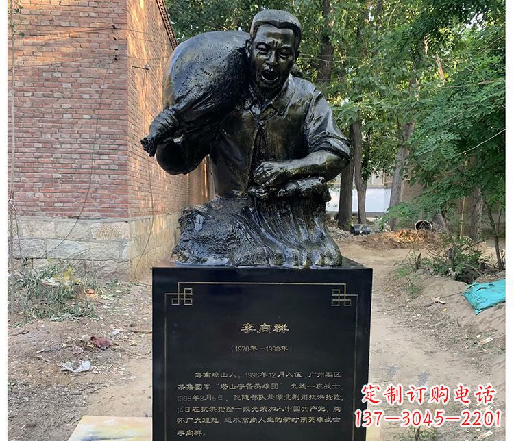 甘肃铸铜李向群战士胸像
