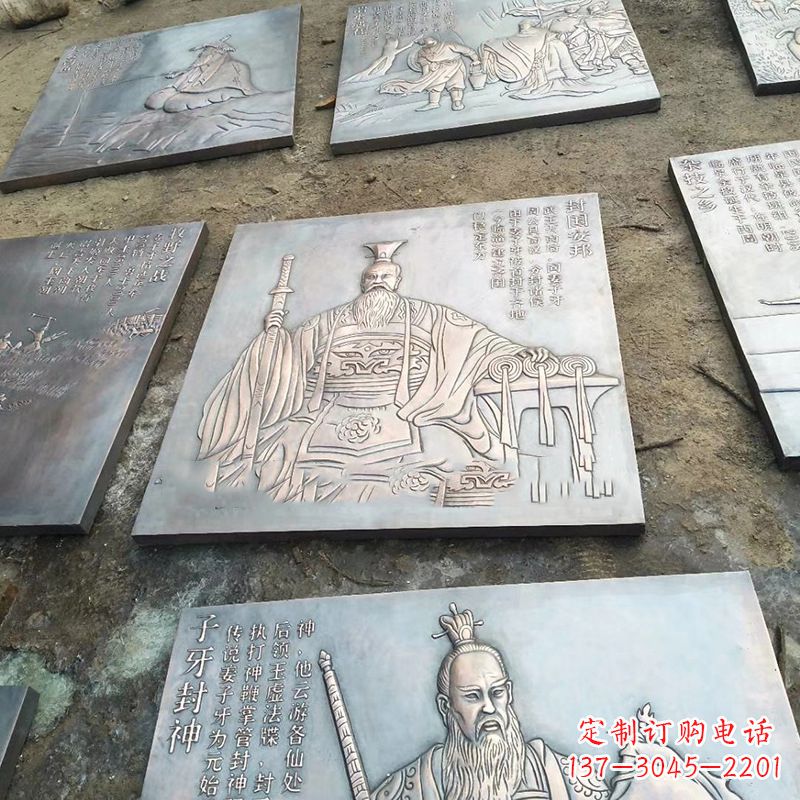 甘肃铸铜历史名人浮雕像