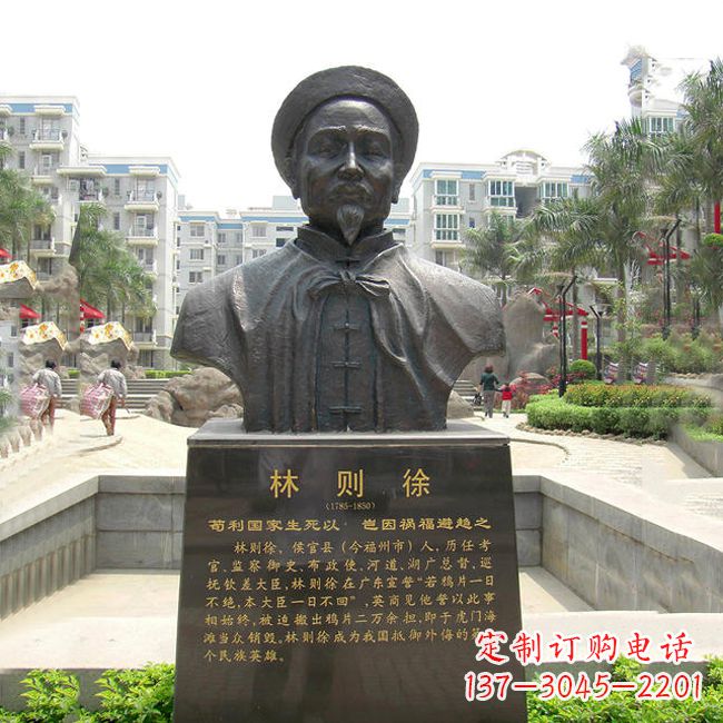 甘肃铸铜林则徐头像雕塑
