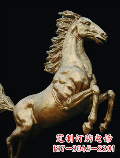 甘肃铸铜鎏金马儿雕塑