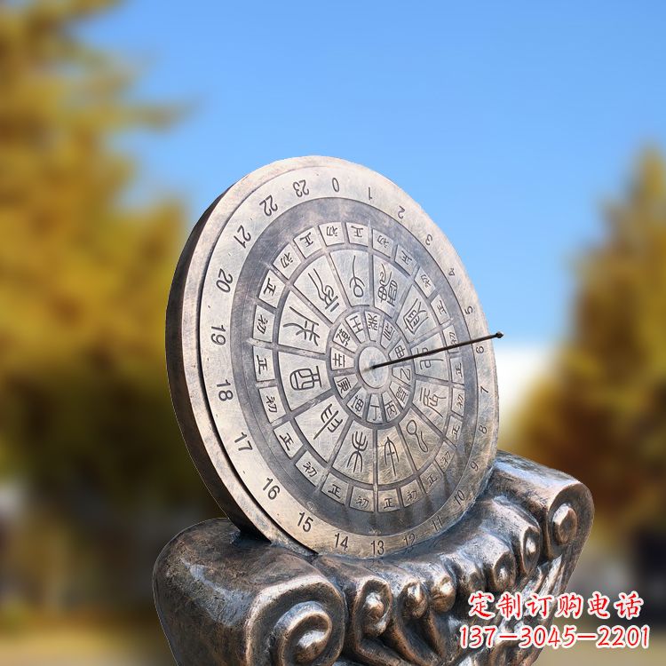 甘肃铸铜日晷雕塑