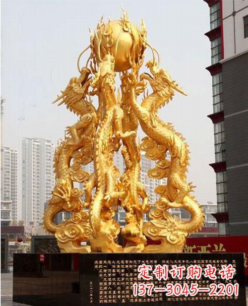 甘肃铸铜四龙戏珠雕塑