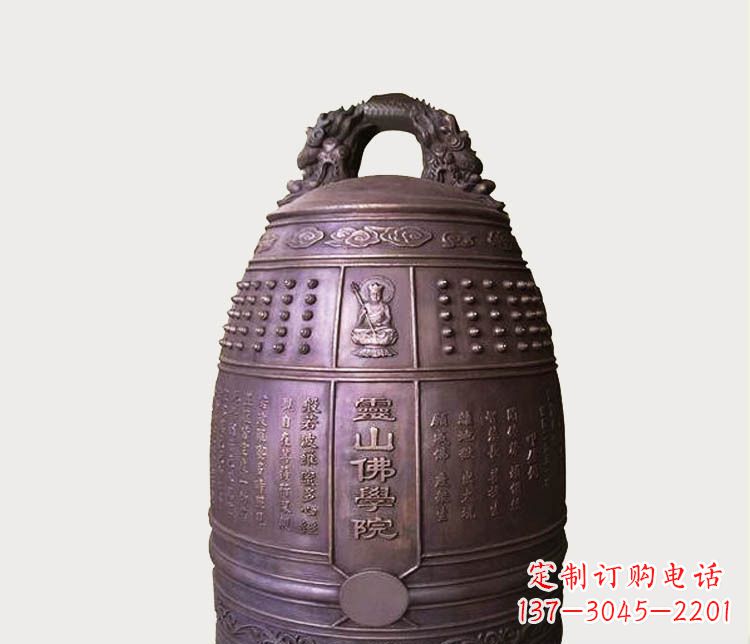 甘肃铸铜寺庙铜钟