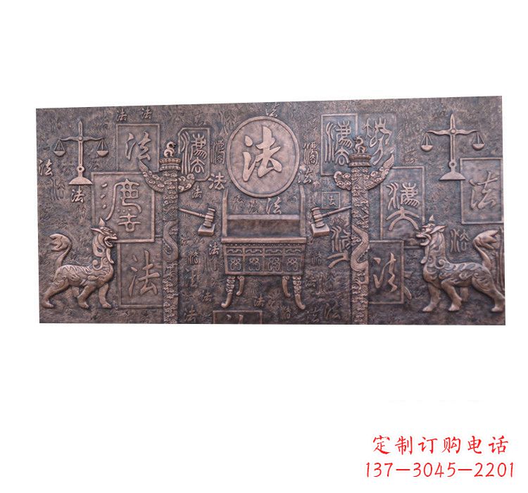 甘肃紫铜法字獬豸浮雕