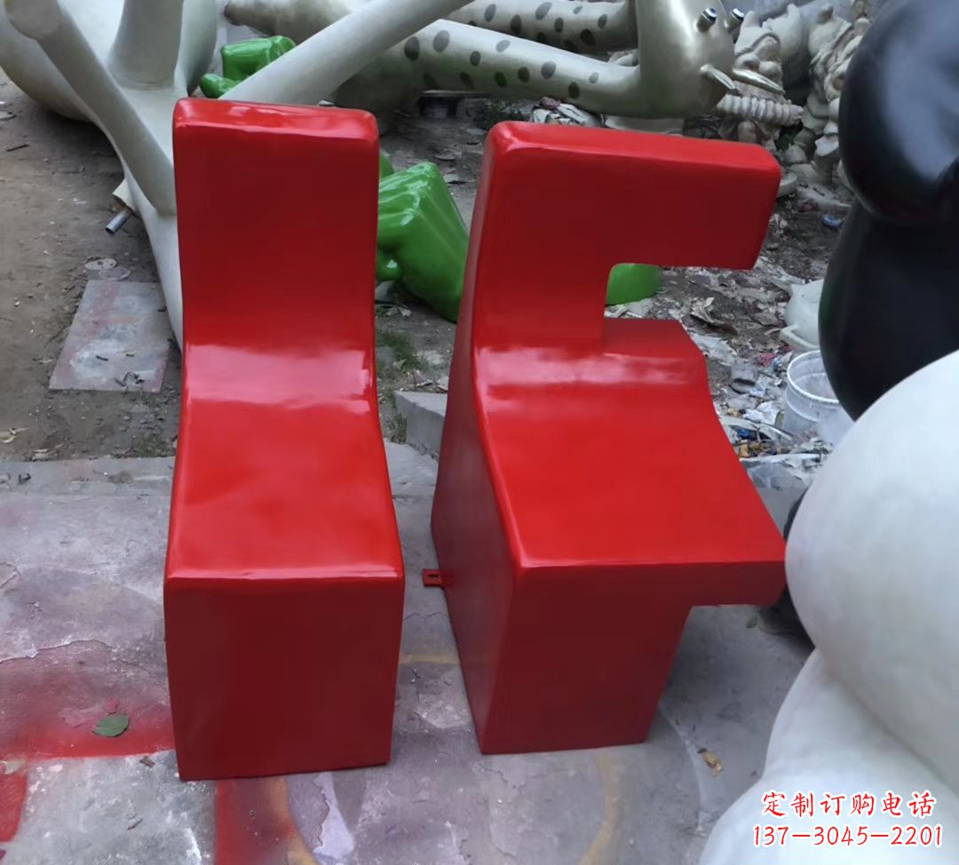 甘肃字母座椅现货,80高。