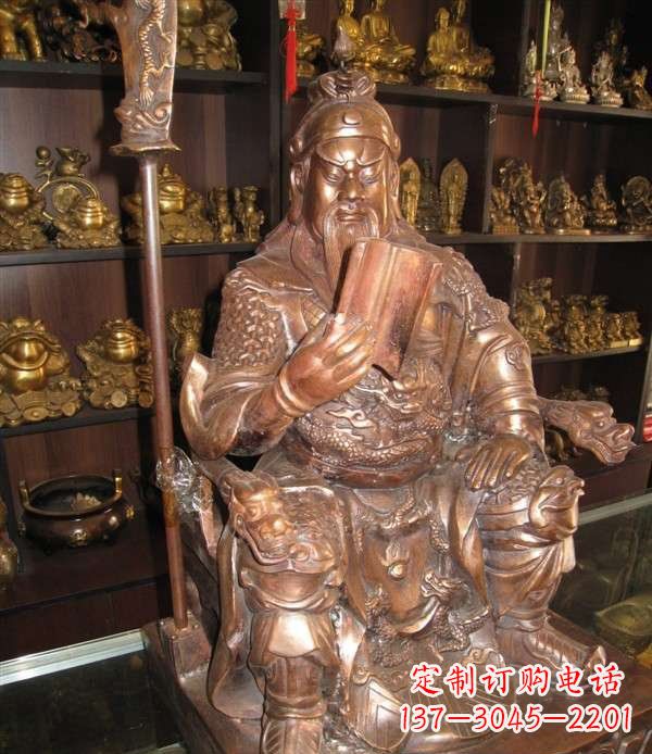 甘肃坐式关公读春秋铜雕 (2)