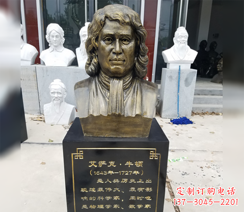 甘肃牛顿胸雕铜雕